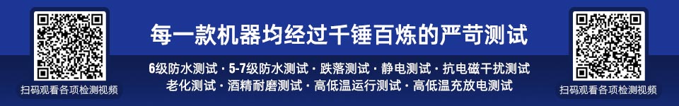 南京研維三防平板電腦、手持終端機(jī)設(shè)備PDA防水測(cè)試、跌落測(cè)試、靜電測(cè)試、抗電磁干擾測(cè)試、老化測(cè)試、高低溫運(yùn)行測(cè)試、高低溫充放電測(cè)試檢測(cè)視頻！