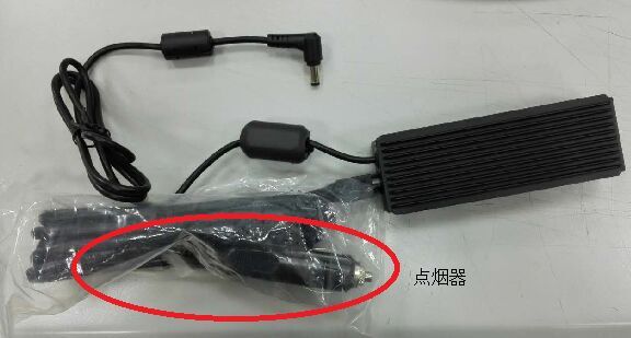 車載電流適配器