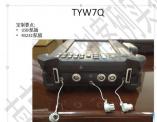 TAYW10加固平板電腦改航插