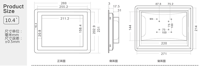 工業(yè)平板電腦