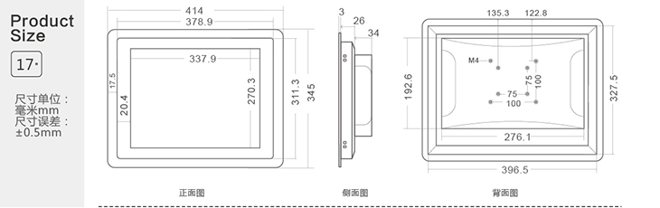 工業(yè)平板電腦