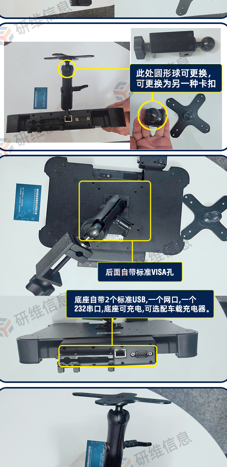 車載終端工業(yè)平板電腦